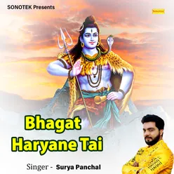 Bhagat Haryane Tai